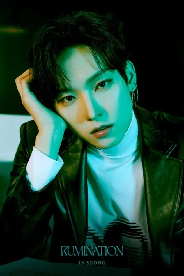 Обложка для Inseong