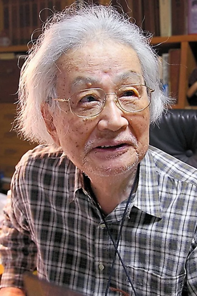 фото Shinobu Hashimoto