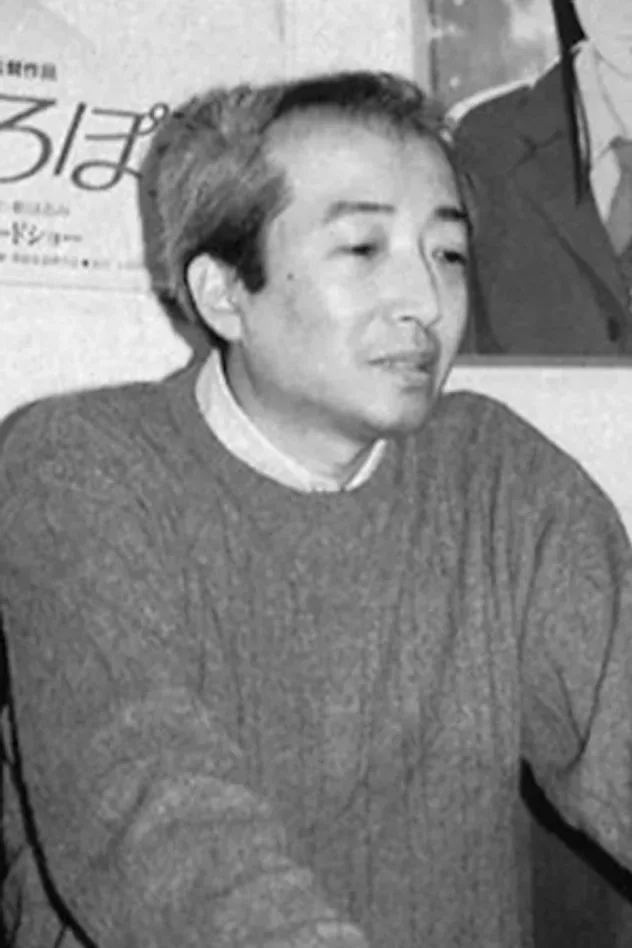 صورة الغلاف لـ Yoshifumi Kondo