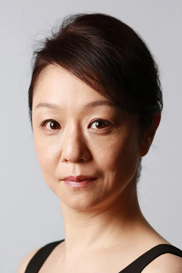 foto de 山下容莉枝