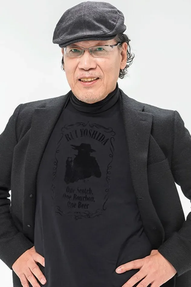 صورة الغلاف لـ Rui Yoshida