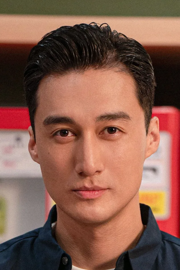 Cover image for Lei Bei