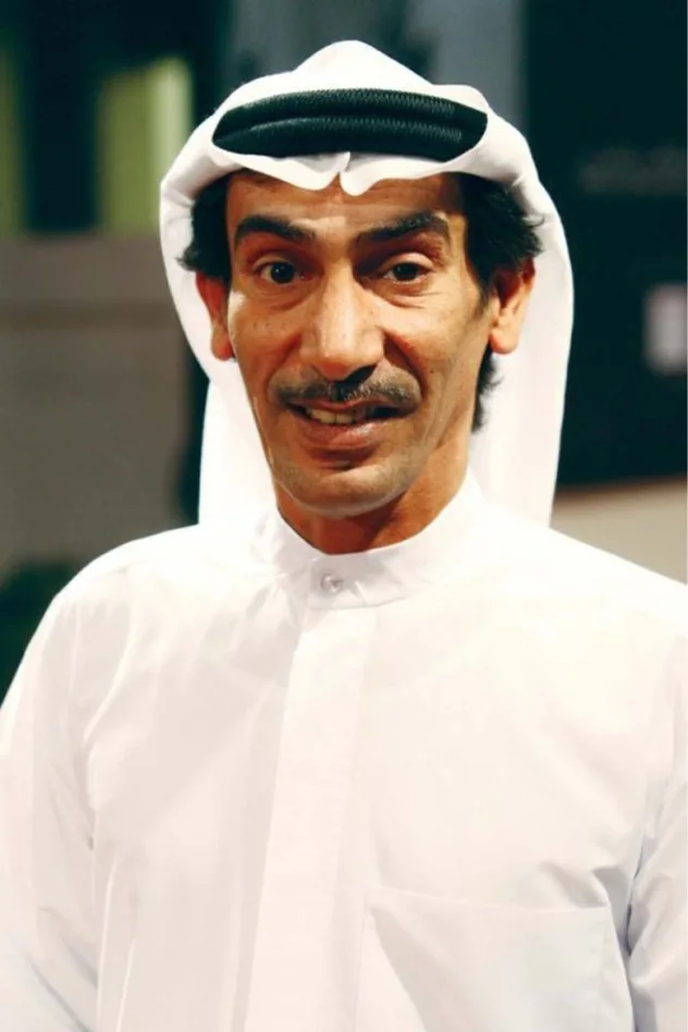 صورة الغلاف لـ Marei Al Halian