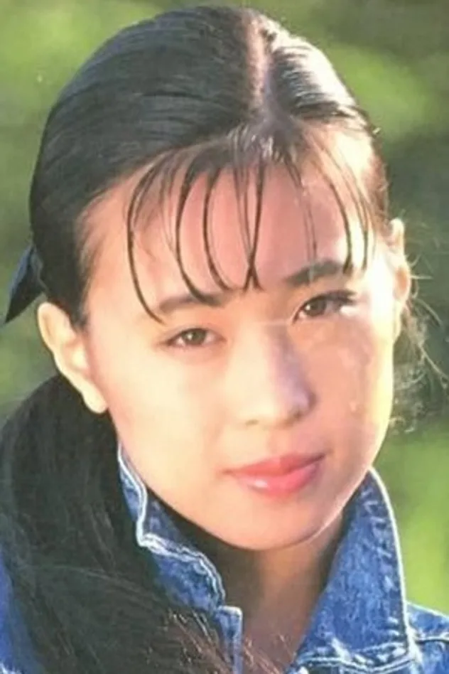 Imagen de portada para 若菜忍