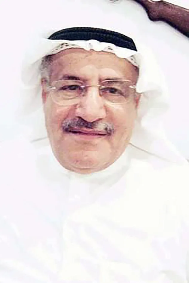 Cover image for أحمد الصالح