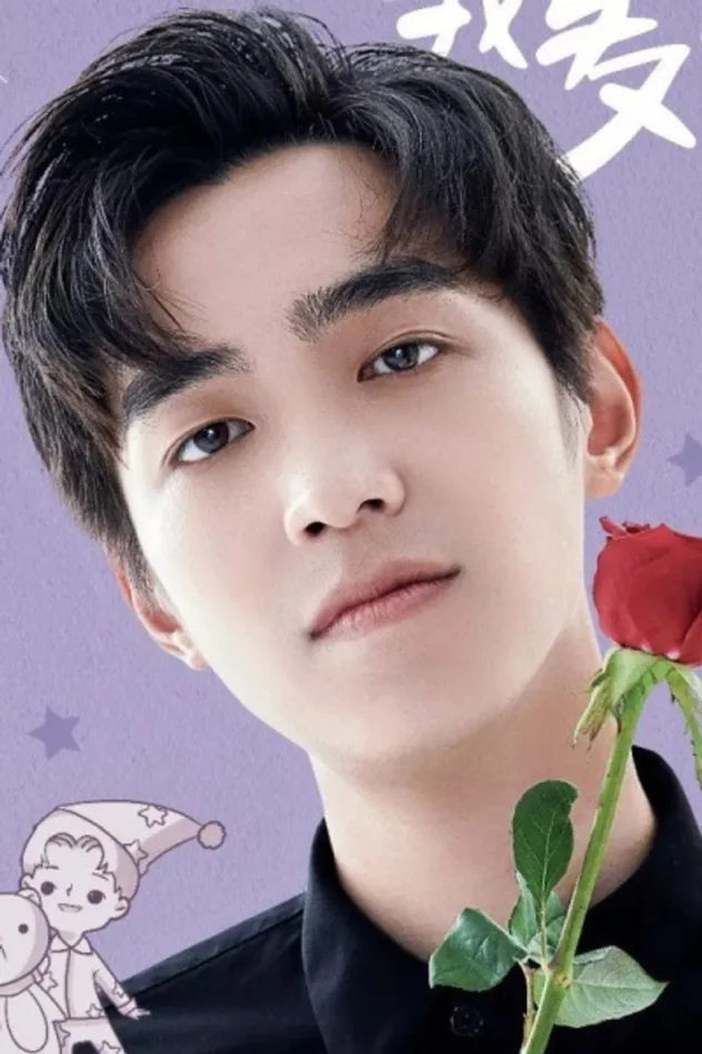 Imagen de portada para Jerry Yan