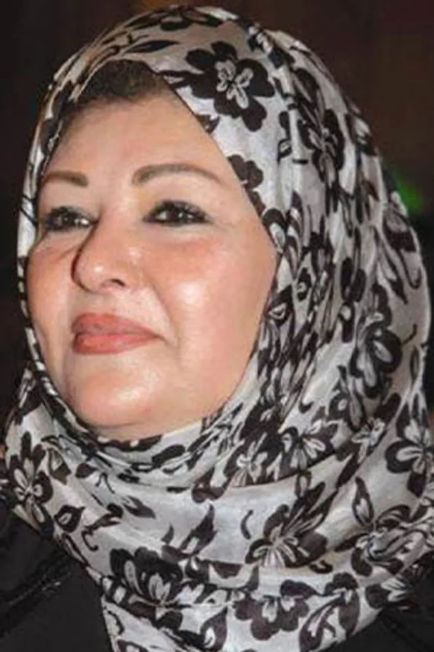 Afaf Shoieb için kapak görseli