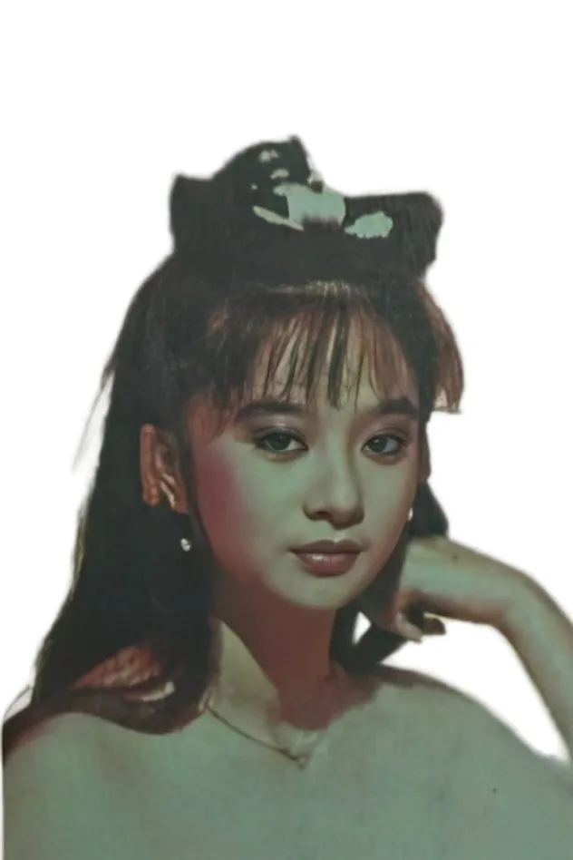 应晓薇 için kapak görseli