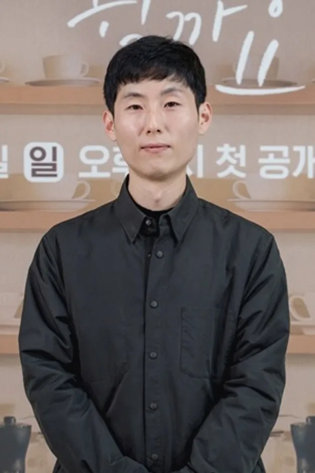 No Jung-wook için kapak görseli