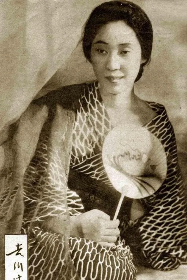 صورة الغلاف لـ Mitsuko Yoshikawa