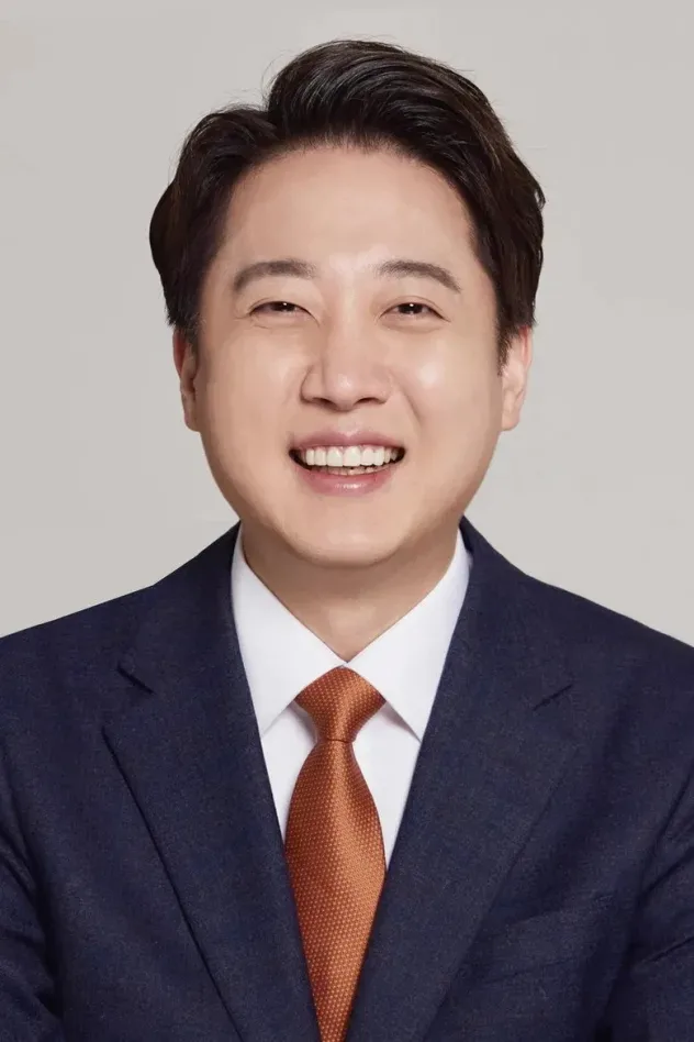 Cover image for 이준석