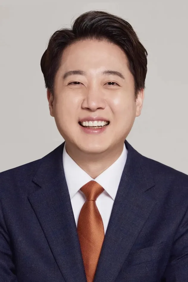 foto de 이준석