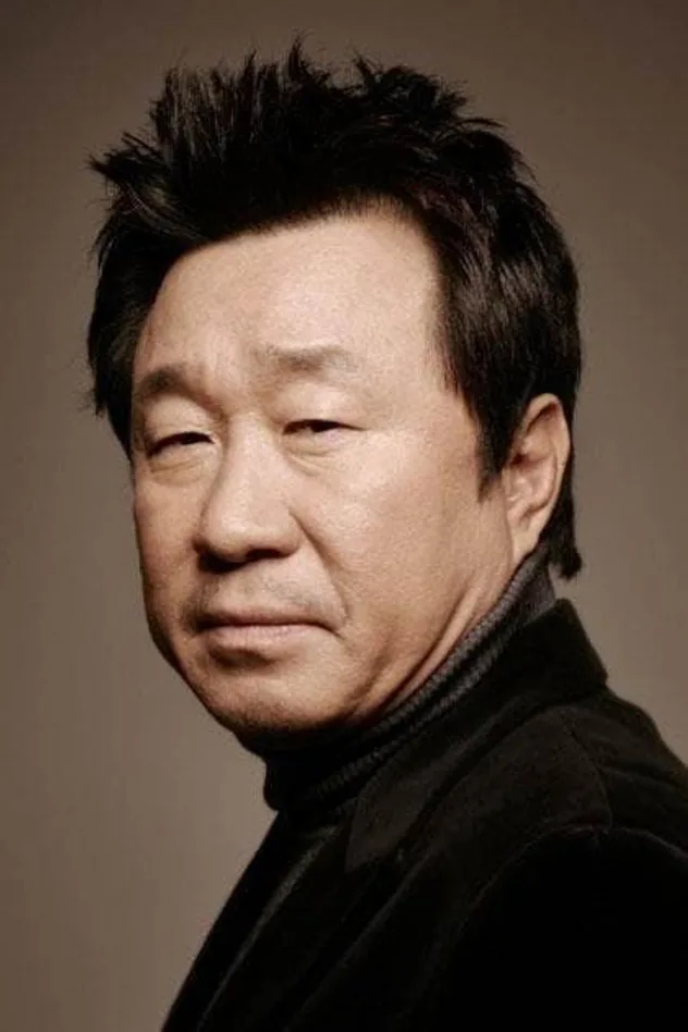 foto de 임하룡
