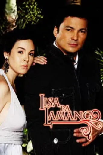 ملصق Iisa Pa Lamang