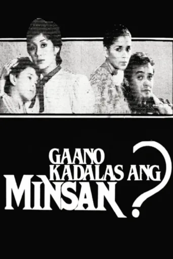 ملصق Gaano Kadalas ang Minsan