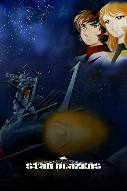 Star Blazers
