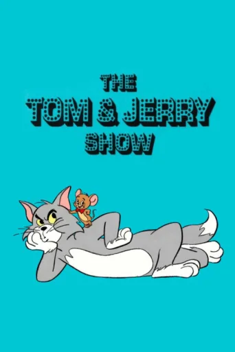 ملصق Tom ve Jerry