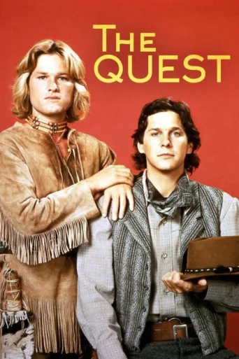 Постер The Quest