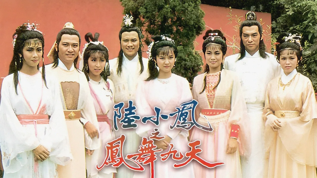 The Return Of Luk Siu Fung için arka plan görseli