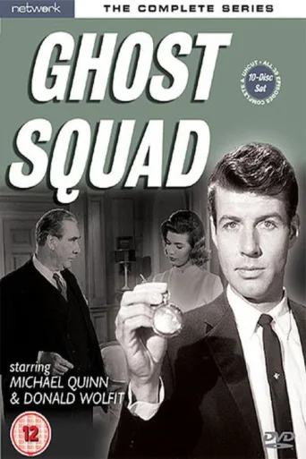 ملصق Ghost Squad