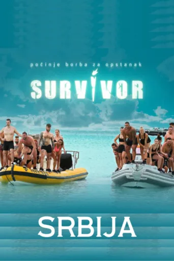 Постер Survivor Serbia