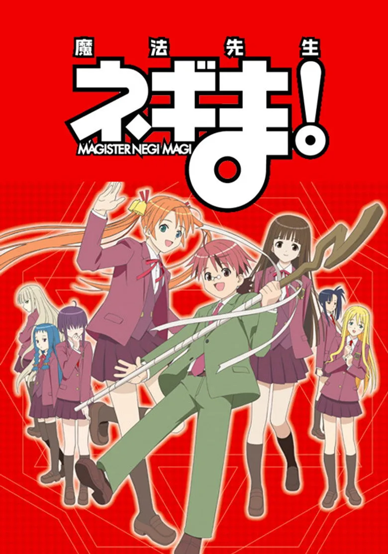 Negima! posteri