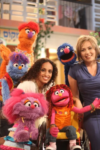Постер Sesame Street