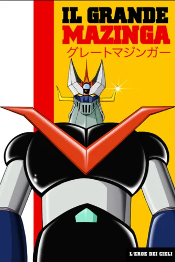Póster de Great Mazinger