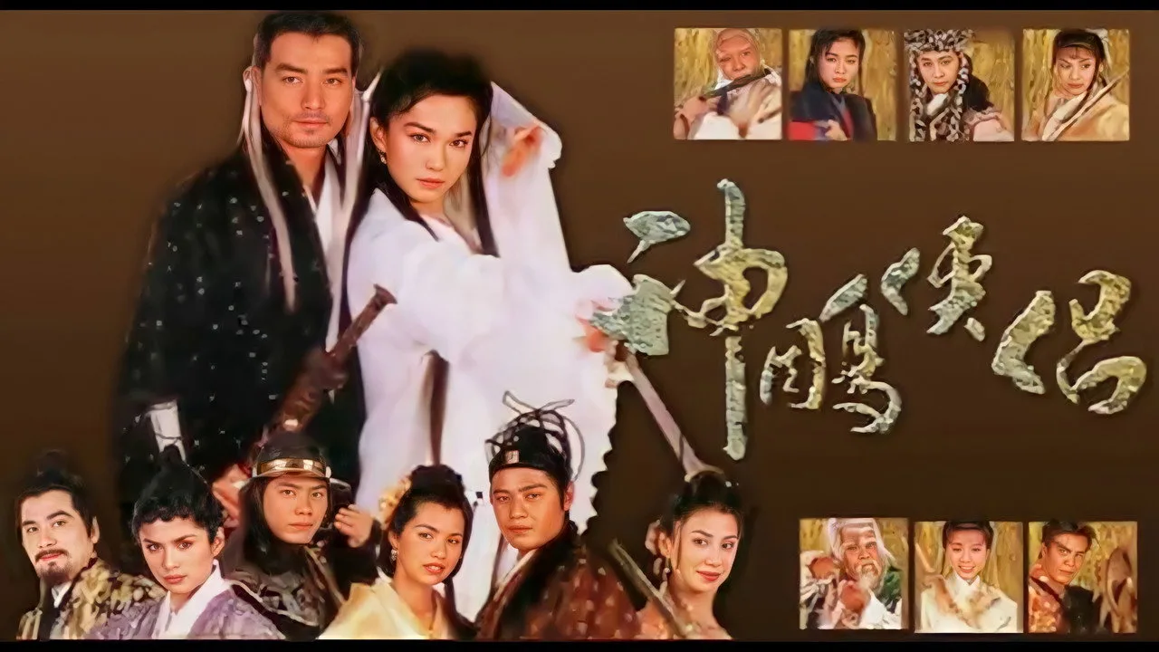 Фоновое изображение для The Return of the Condor Heroes