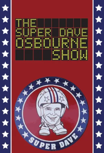 ملصق Super Dave