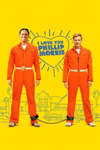 ملصق Seni Seviyorum Phillip Morris