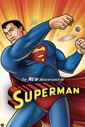 The New Adventures of Superman afişi