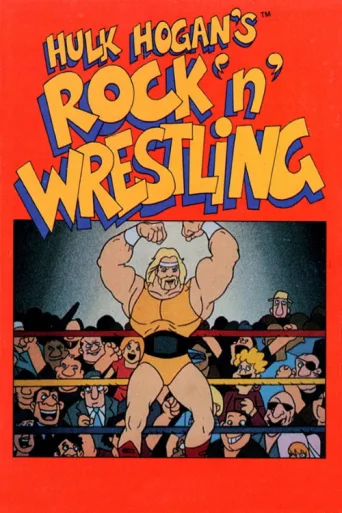 Hulk Hogan's Rock 'n' Wrestling afişi