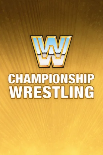 Постер WWF Championship Wrestling
