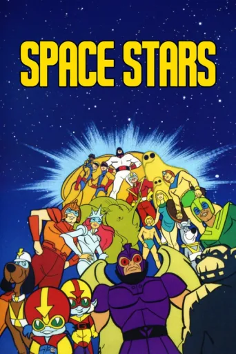 Постер Space Stars