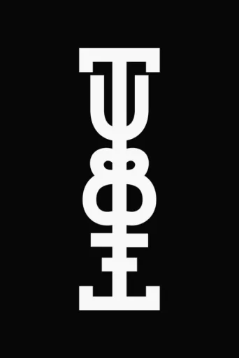 Постер The Tube