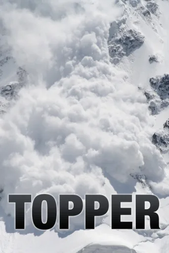 Постер Topper