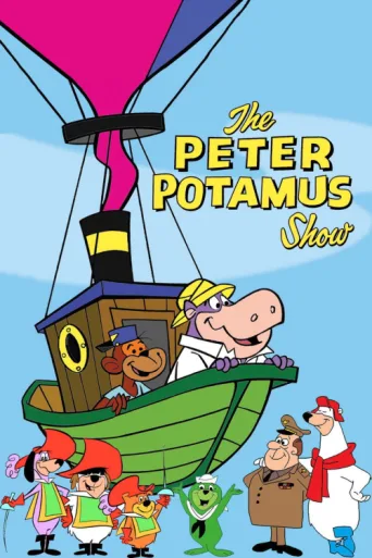 Постер The Peter Potamus Show