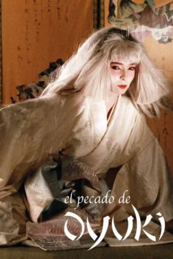 Постер El pecado de Oyuki