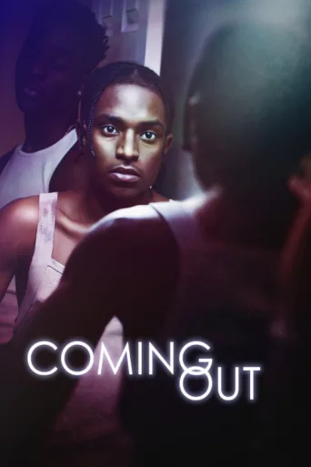 ملصق Coming Out