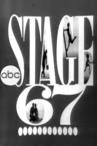 Постер ABC Stage 67