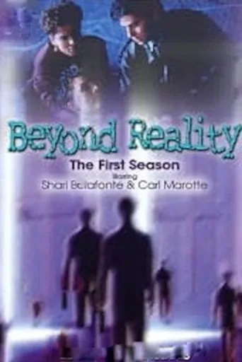 ملصق Beyond Reality