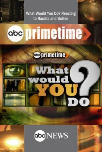 Постер What Would You Do?