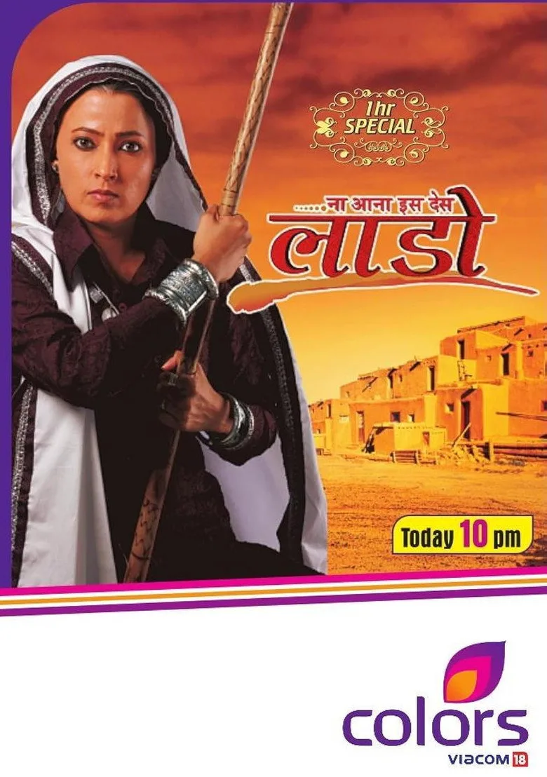 Credit poster
