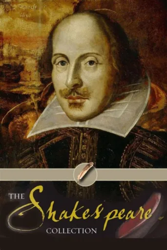 ملصق The BBC Television Shakespeare