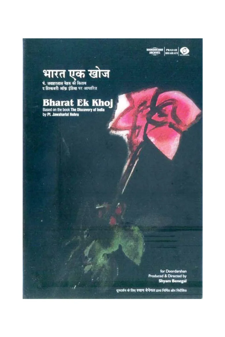 постер Bharat Ek Khoj