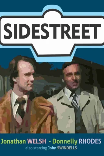 ملصق Sidestreet