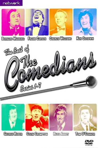 Постер The Comedians