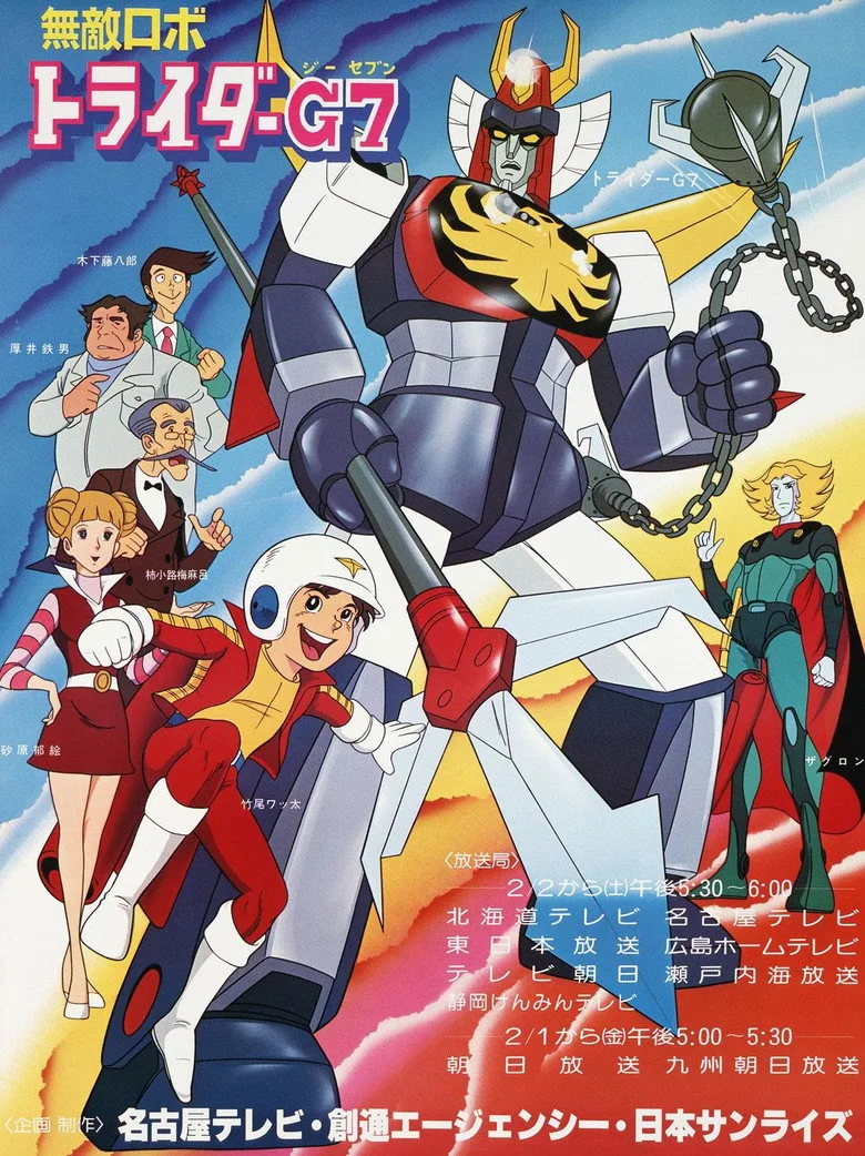 Credit poster