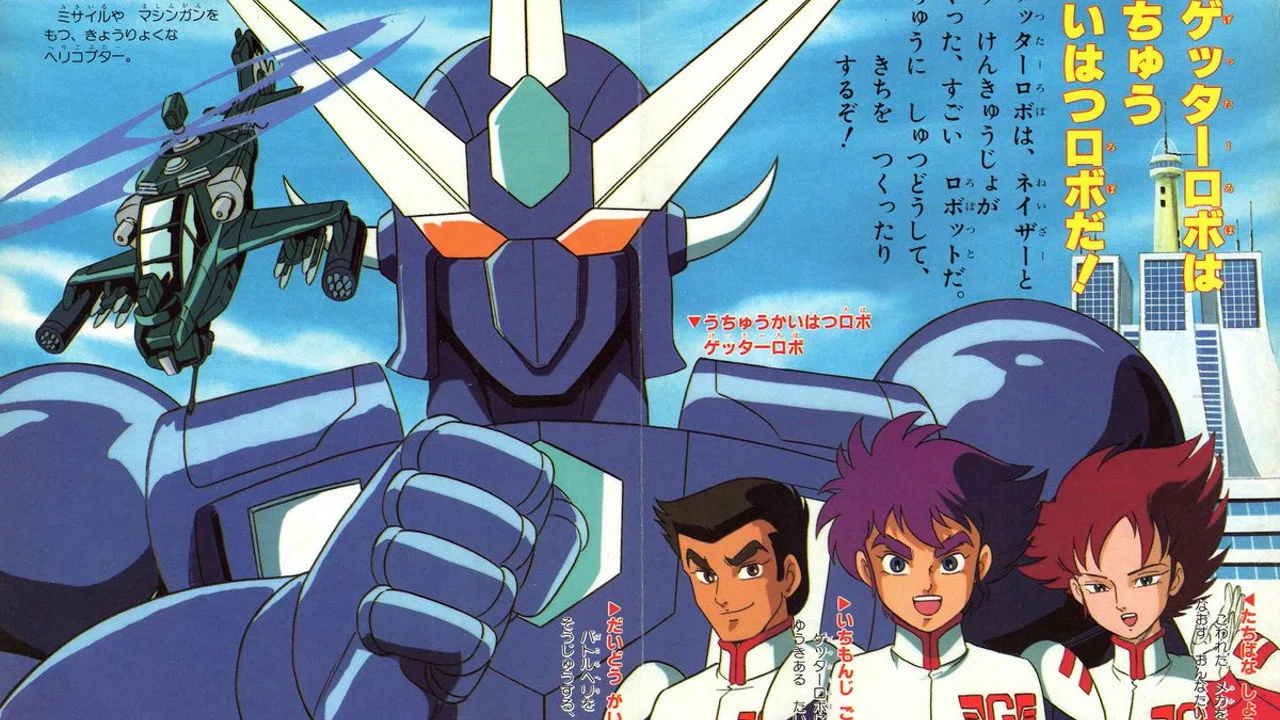 Getter Robo Go için arka plan görseli